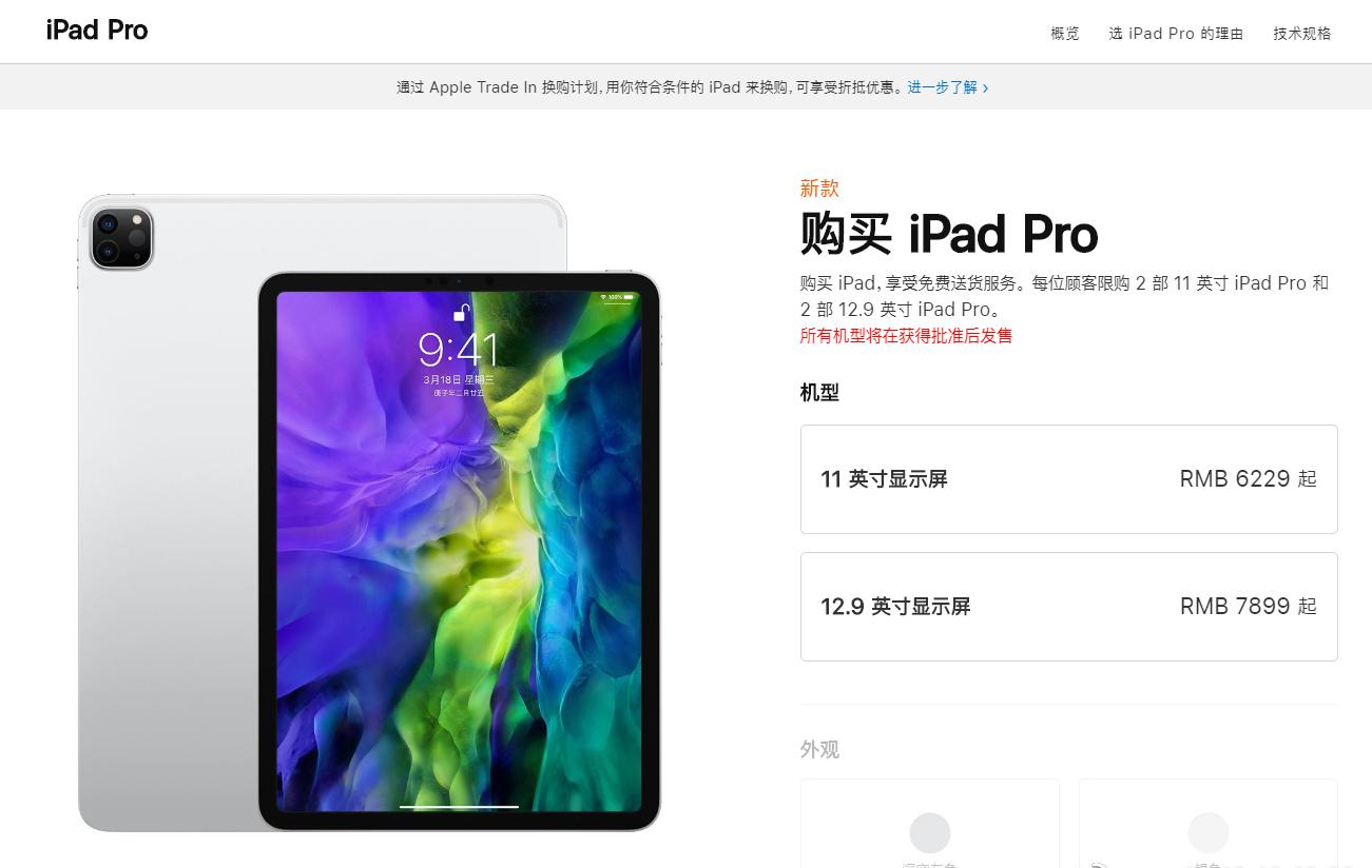 新奥精准免费资料提供_作答解释落实_iPad40.06.51