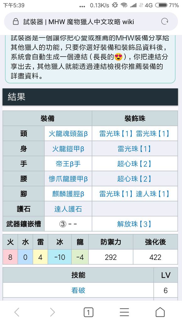 2024资料大全正版资料_最佳选择_3DM87.98.86