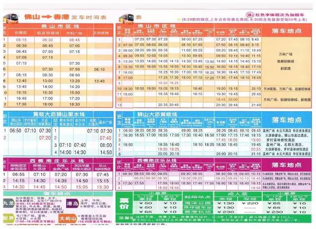 新澳门2024历史开奖记录查询表_精选作答解释落实_3DM84.49.50