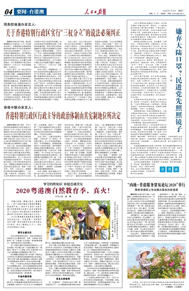 2024年香港今晚特马_作答解释落实的民间信仰_实用版728.968