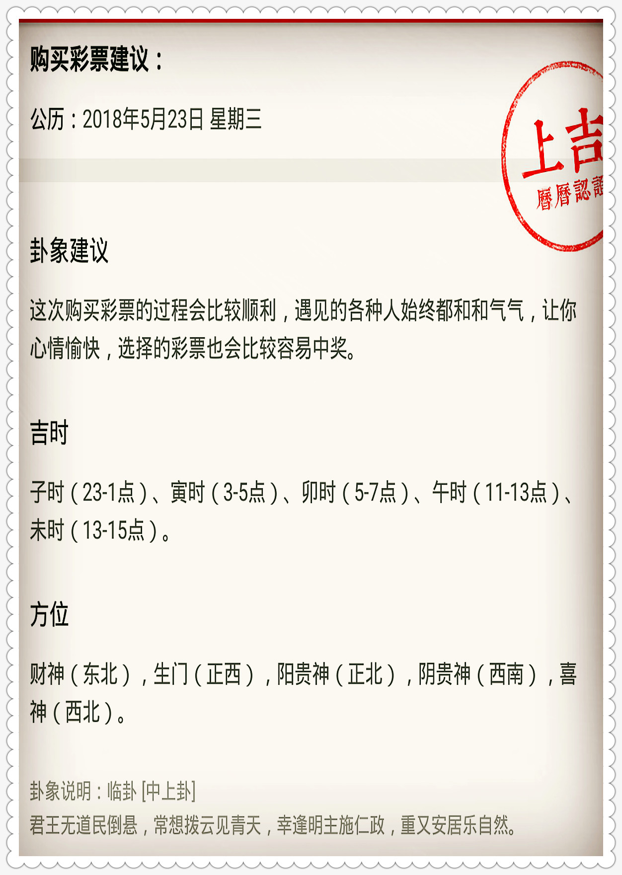 新奥长期免费资料大全_最新答案解释落实_实用版169.345