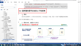 香港马资料更新最快的_值得支持_实用版045.153