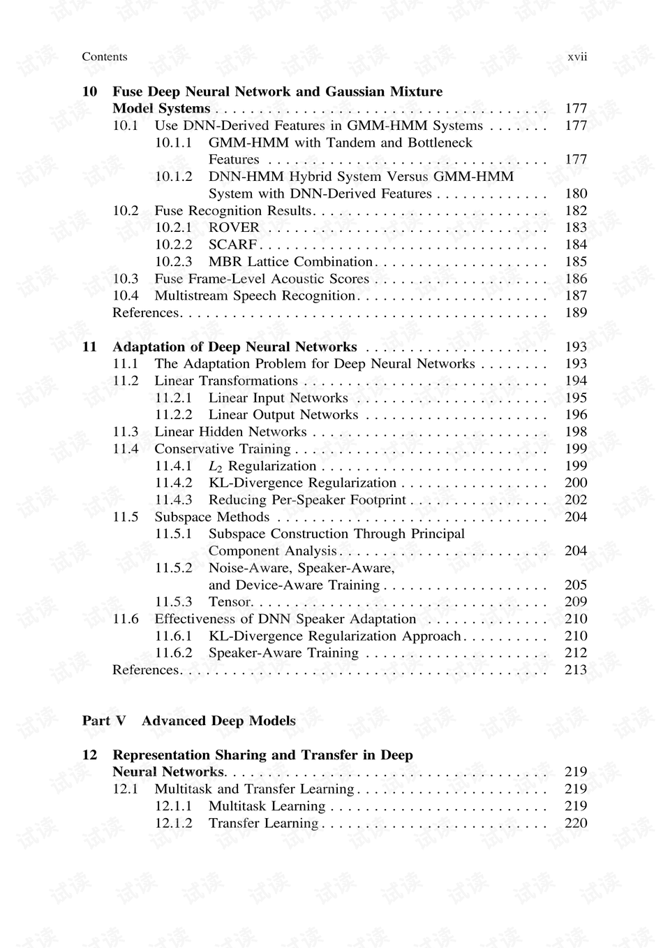 2024今晚澳门开奖结果_结论释义解释落实_手机版155.803