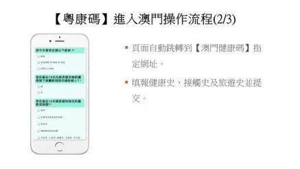 新澳新澳门正版资料_作答解释落实的民间信仰_iPhone版v71.14.59