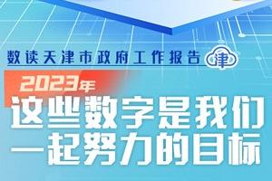 新奥彩资料免费提供351期_详细解答解释落实_GM版v87.65.41