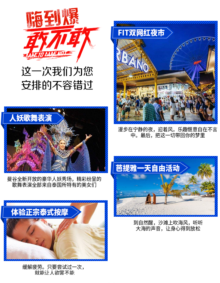 澳门正版免费全年资料大全旅游团_放松心情的绝佳选择_GM版v03.12.70