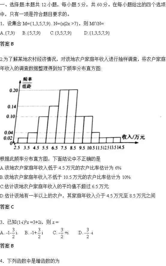 7777788888马会传真_最新答案解释落实_3DM29.25.43