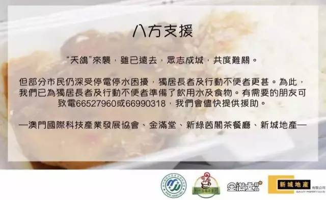 澳门一码一肖一待一中四不像_良心企业，值得支持_实用版276.118