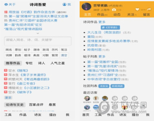 澳门今晚必开一肖一特_一句引发热议_3DM79.31.02