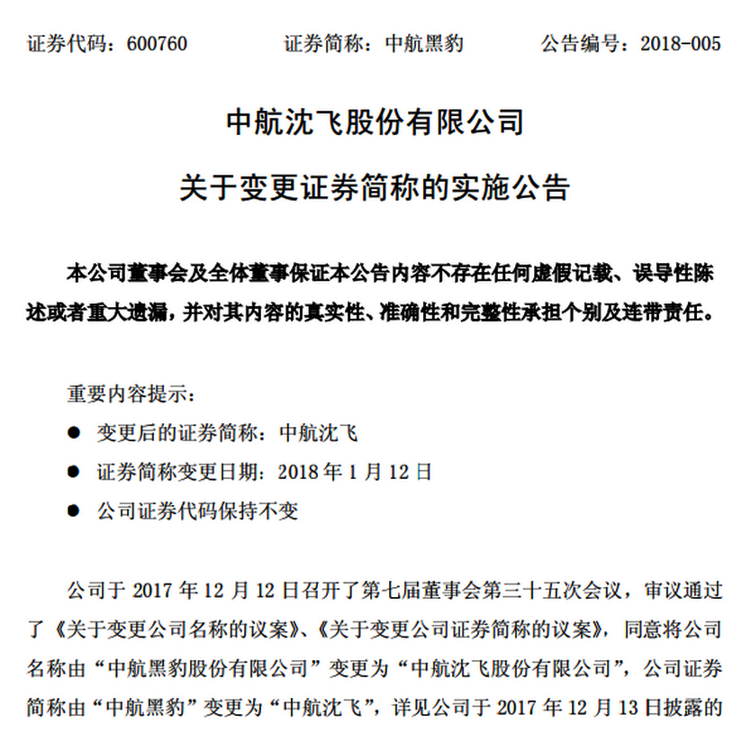 2024新奥正版资料大全_结论释义解释落实_主页版v816.511