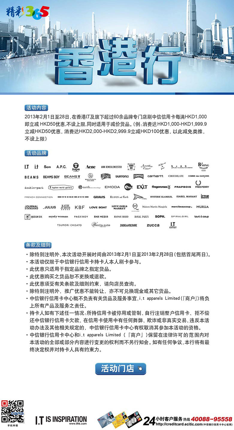 看香港精准资料免费公开_最新答案解释落实_3DM37.46.35