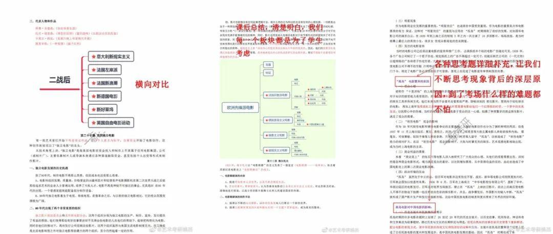 626969澳彩资料大全2020期 - 百度_精选解释落实将深度解析_安装版v699.281