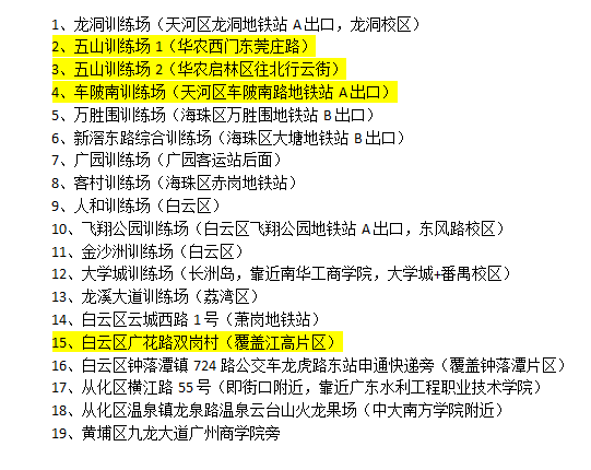 4949澳门开奖现场+开奖直播_作答解释落实的民间信仰_iPad74.44.22