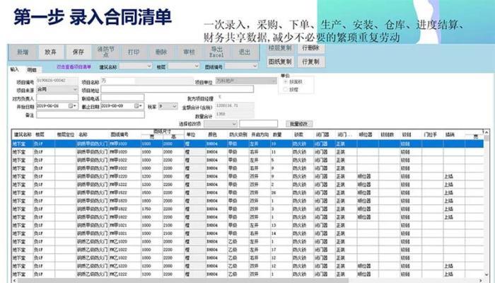 2024新奥门管家婆资料查询_精选作答解释落实_主页版v823.027