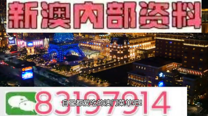 2024新澳最精准资料大全_引发热议与讨论_GM版v91.19.20