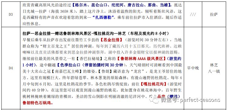 2024今晚香港开特马开什么_作答解释落实的民间信仰_安卓版633.883