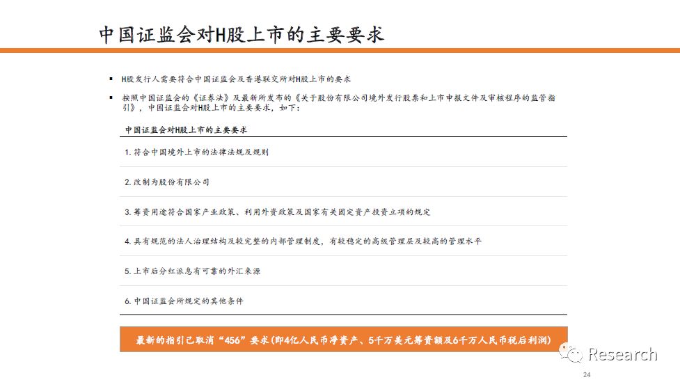 香港最快最精准免费资料_作答解释落实_实用版127.573