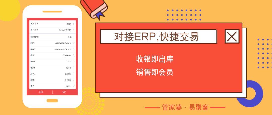 新澳门管家婆一句话_精选解释落实将深度解析_iPhone版v55.37.20