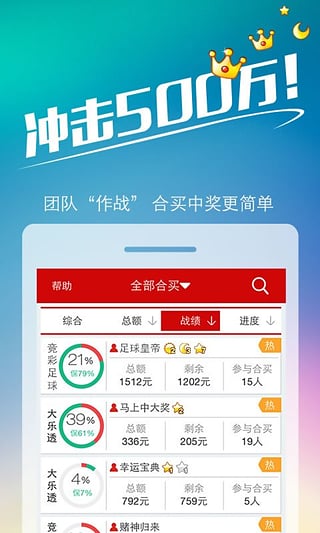 777788888王中王最新_引发热议与讨论_iPhone版v64.37.65