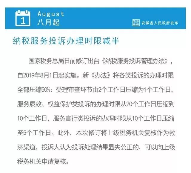 新澳历史开奖最新结果查询今天_作答解释落实的民间信仰_主页版v344.388