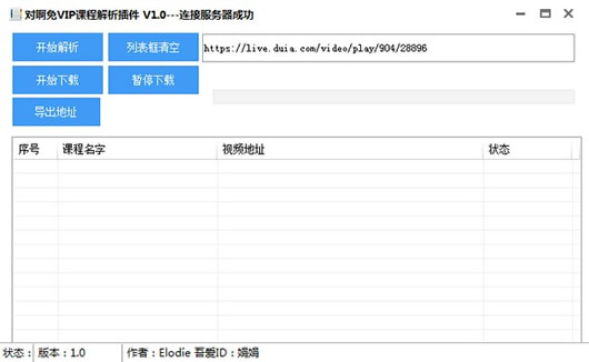 香港二四六开奖结果查询方法_详细解答解释落实_网页版v855.881