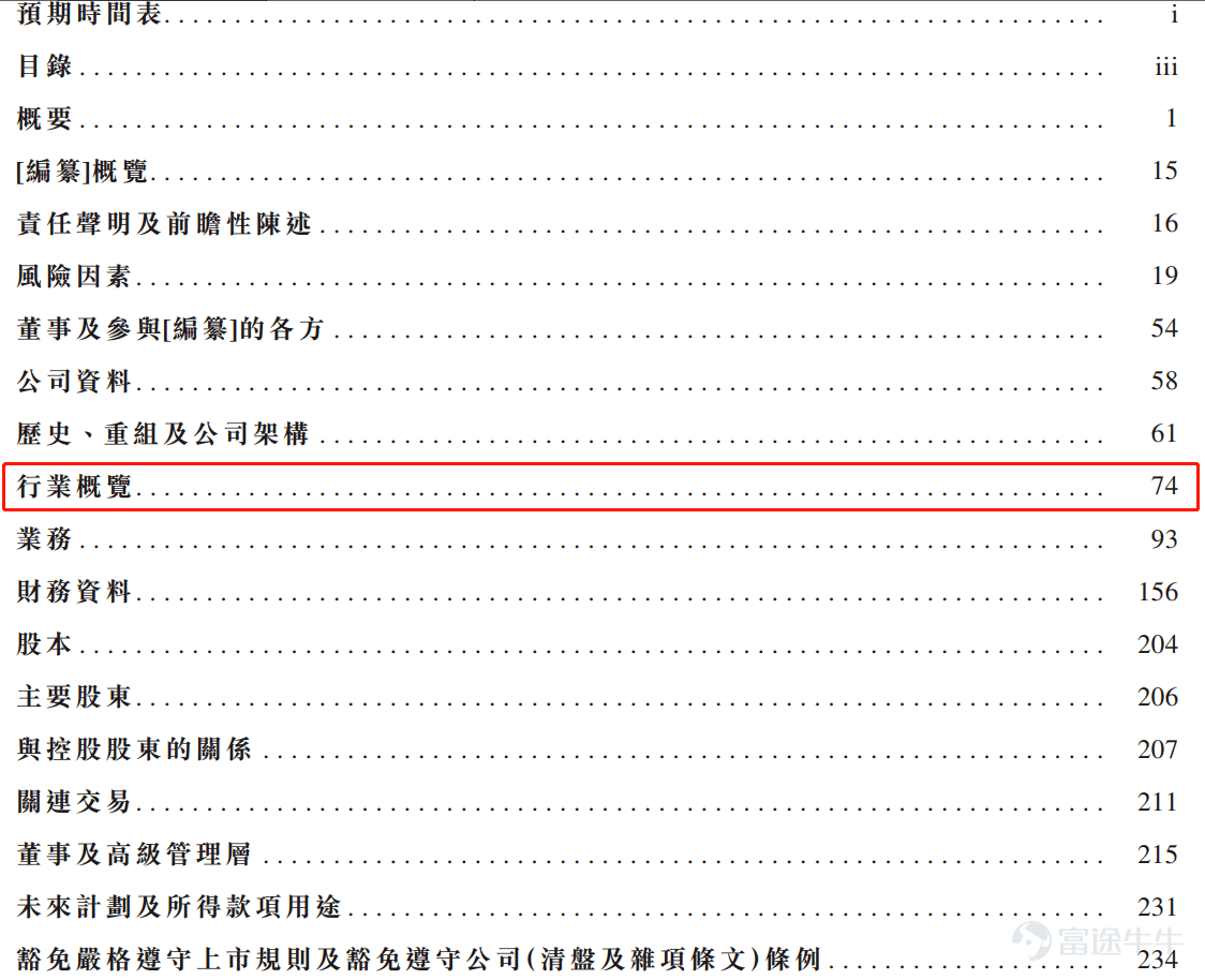 新奥天天免费资料单双_值得支持_安装版v596.610