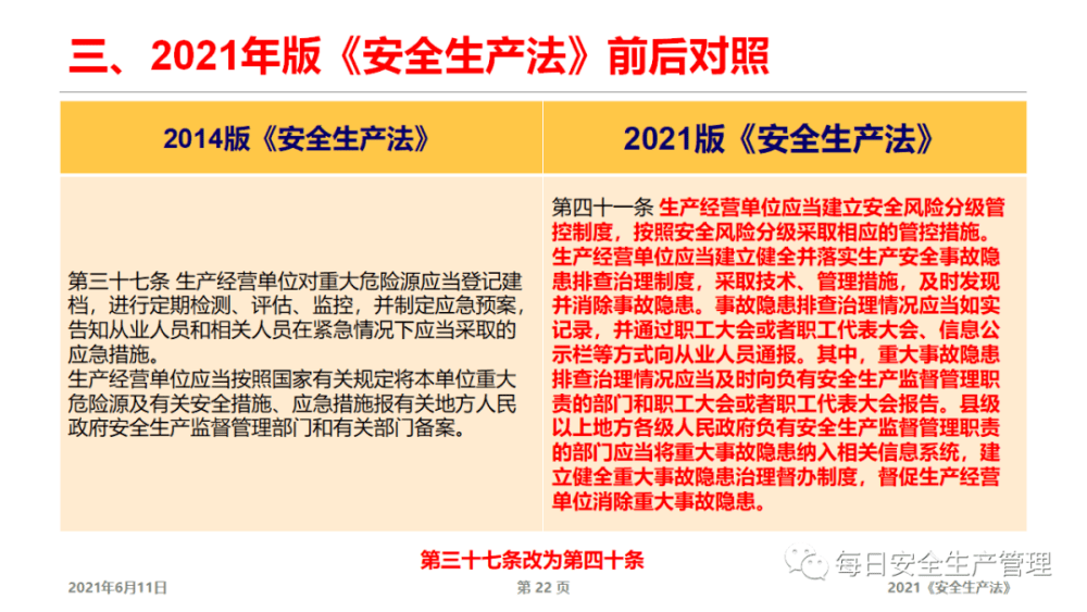 2024年新澳门正版资料大全公开_作答解释落实的民间信仰_V58.83.65