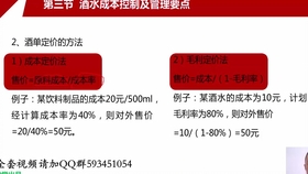 2024年管家婆一奖一特一中_良心企业，值得支持_实用版170.546