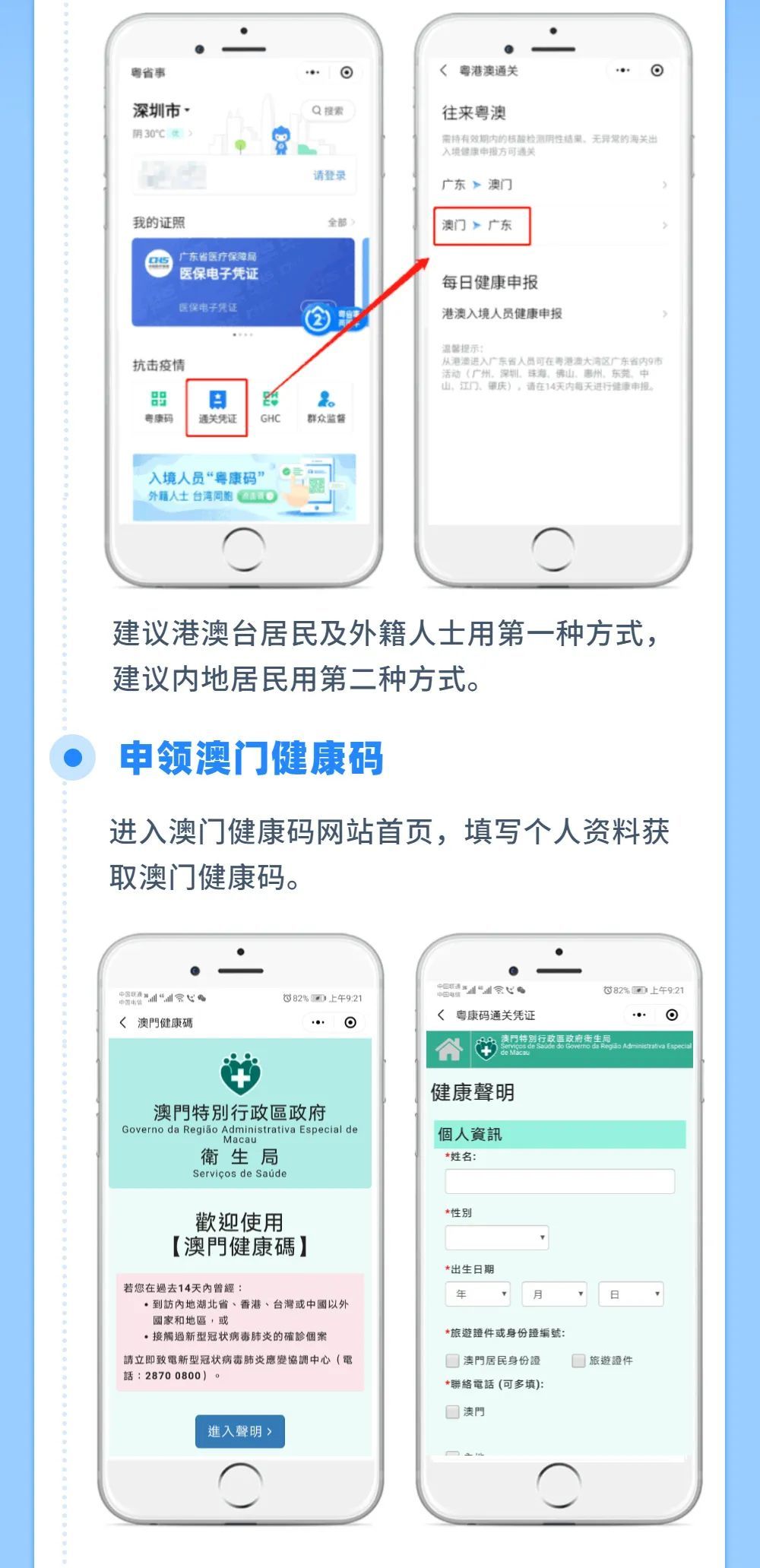 澳门正版精准免费大全_作答解释落实的民间信仰_iPhone版v37.50.94