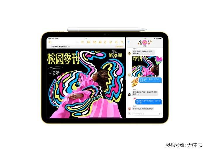 2024全年資料免費大全優勢_良心企业，值得支持_iPad20.56.46