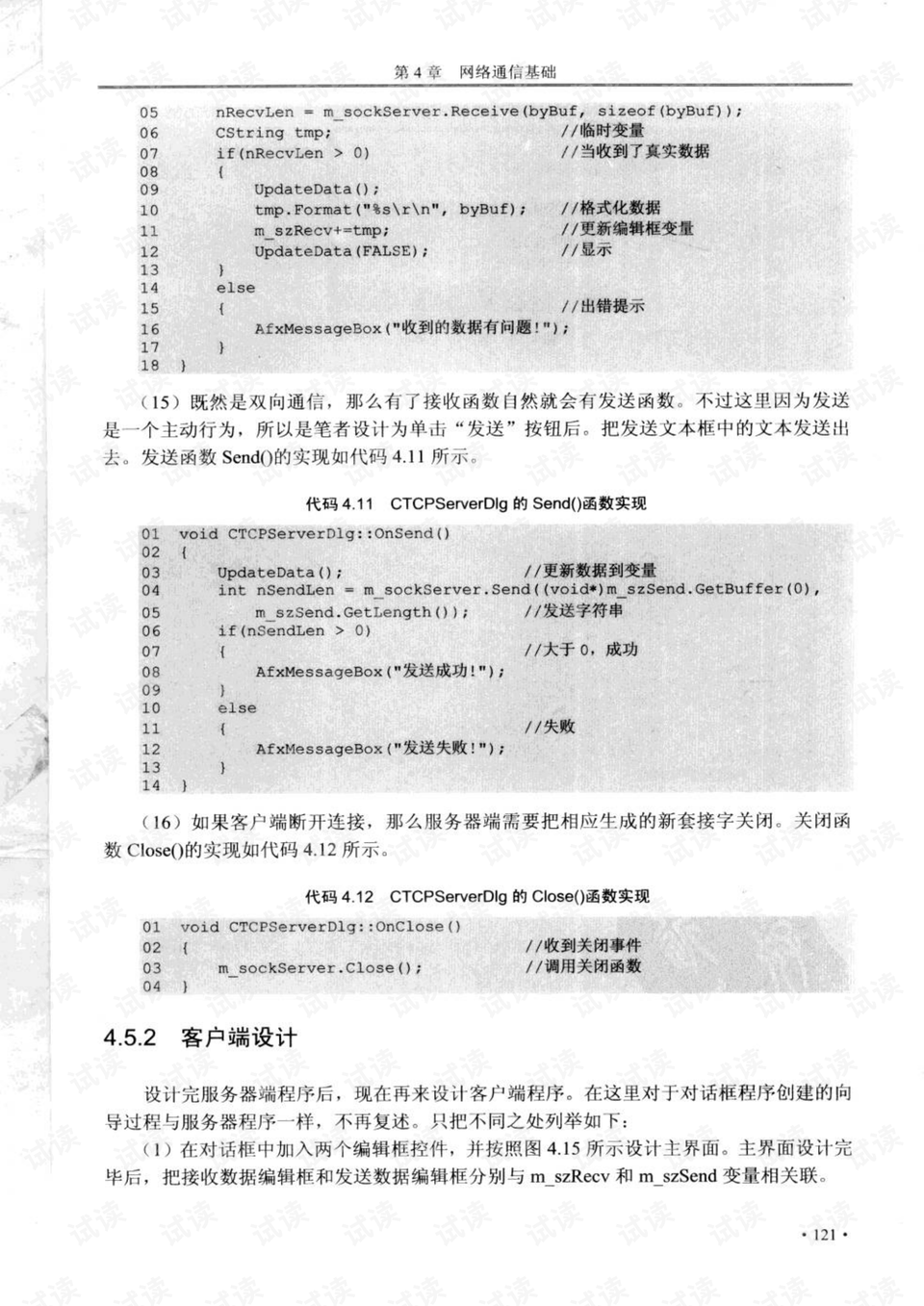 2024新奥正版资料免费大全_最新答案解释落实_V48.69.37