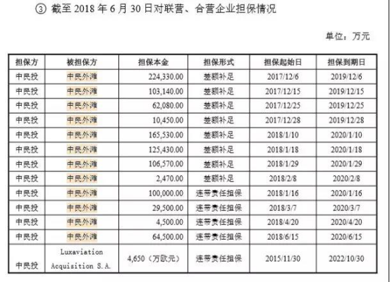 二四六香港资料期期准中特_引发热议与讨论_GM版v78.22.89