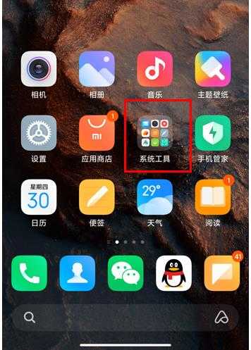 新澳门最新开奖结果查询第30期_最佳选择_iPhone版v28.45.17