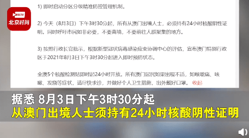 新澳门一码一肖一特一中水果爷爷_引发热议与讨论_安装版v174.419