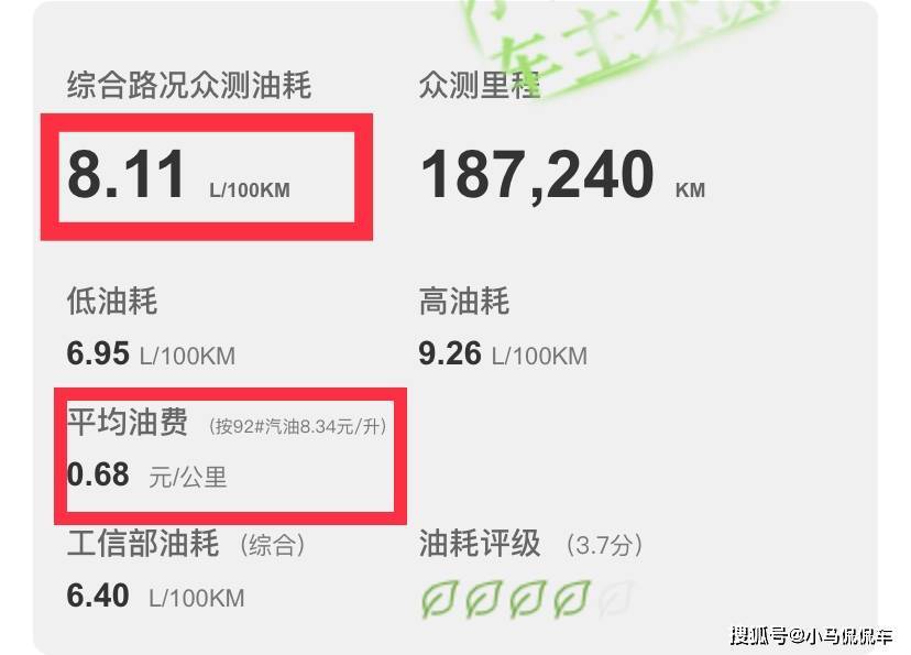 新奥天天正版资料大全_引发热议与讨论_3DM11.83.95