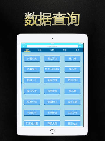 新澳门天天开彩最快查询结果_作答解释落实_iPad52.42.27