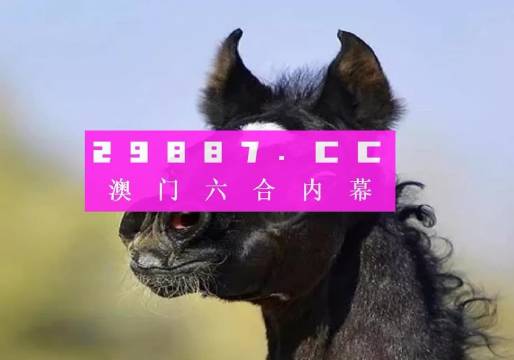 最准一肖一码100%四不像_引发热议与讨论_GM版v66.49.84