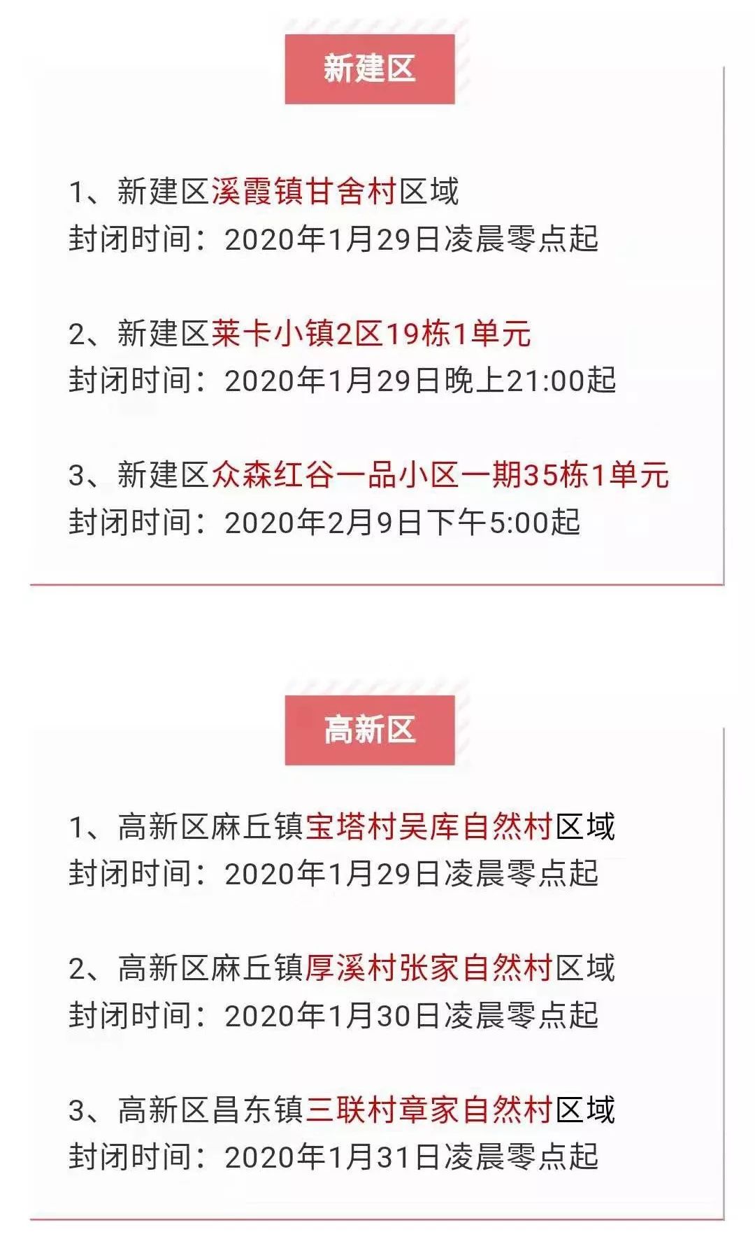 澳门精准正最精准龙门客栈_详细解答解释落实_安卓版562.352