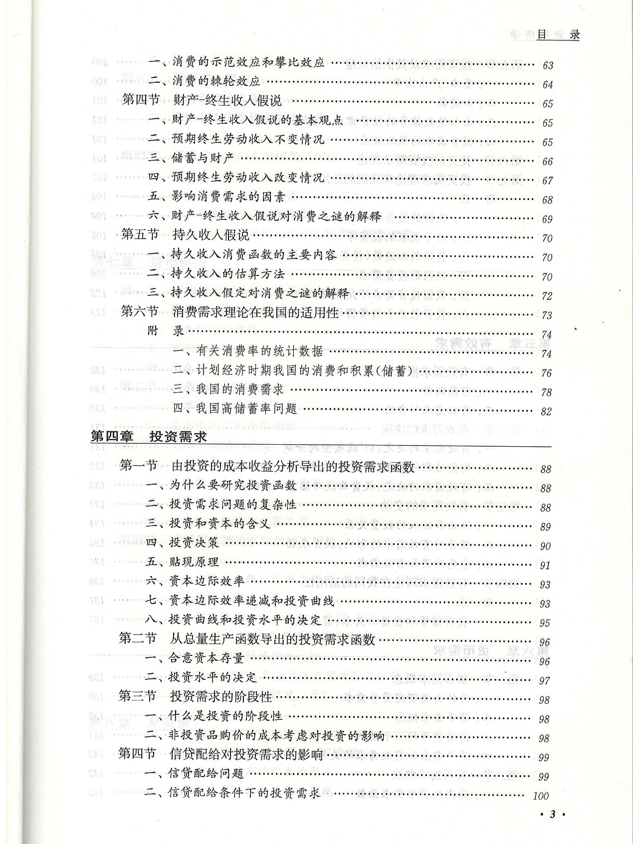 626969澳彩资料2024年_结论释义解释落实_V54.20.72