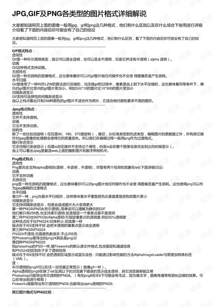 新澳门彩最新开奖记录查询表图片_结论释义解释落实_GM版v48.46.67