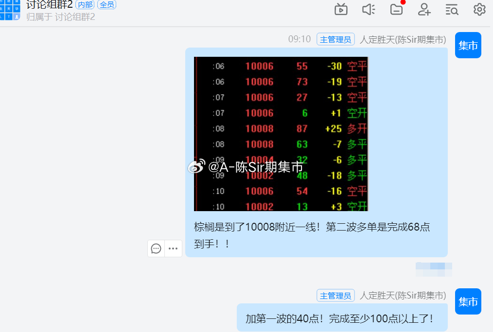 澳门一码一码100准确_值得支持_GM版v22.14.84