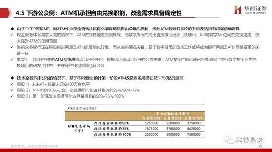 澳门正版资料全年免费公开精准资料一_精选作答解释落实_安装版v008.818