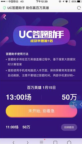 澳门资料大全,正版资料查询_精选解释落实将深度解析_安卓版124.351