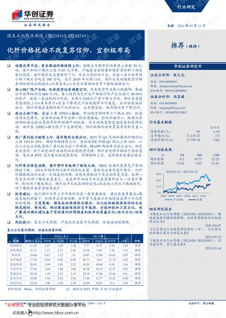 澳门正版资料大全资料贫无担石_作答解释落实的民间信仰_3DM69.76.30