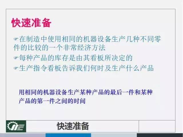 246免费资料大全正版资料版_结论释义解释落实_手机版711.920