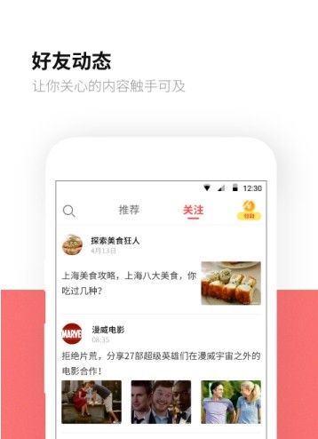 49图图库app下载_良心企业，值得支持_主页版v451.011