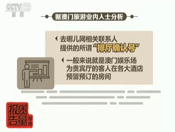 新澳门今天最新免费资料_精选解释落实将深度解析_安装版v200.865