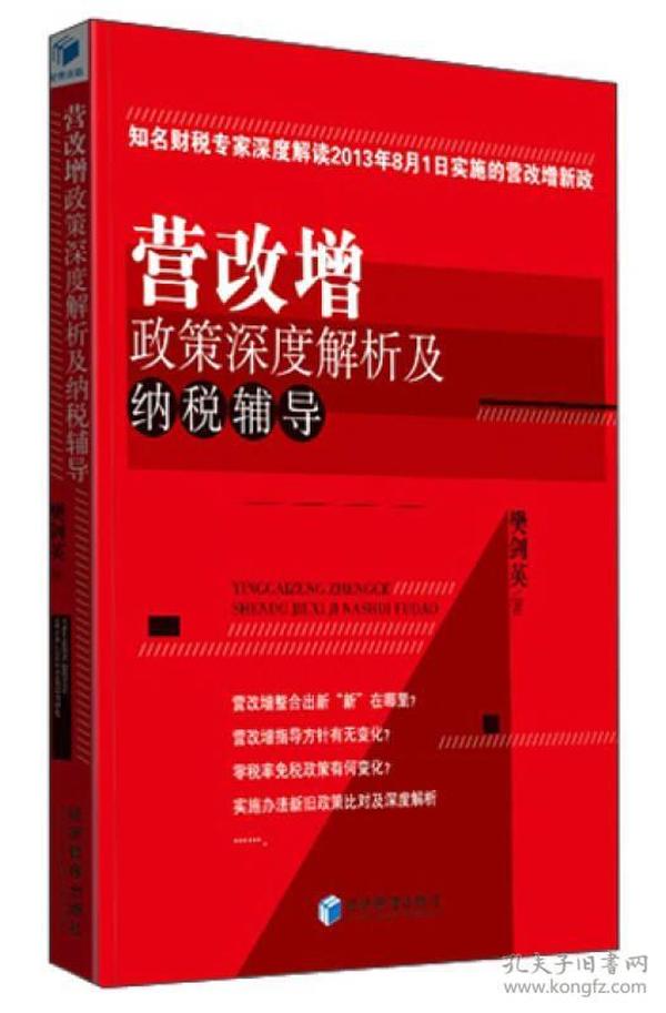 澳门王中王100%正确答案最新章节_作答解释落实的民间信仰_主页版v056.894