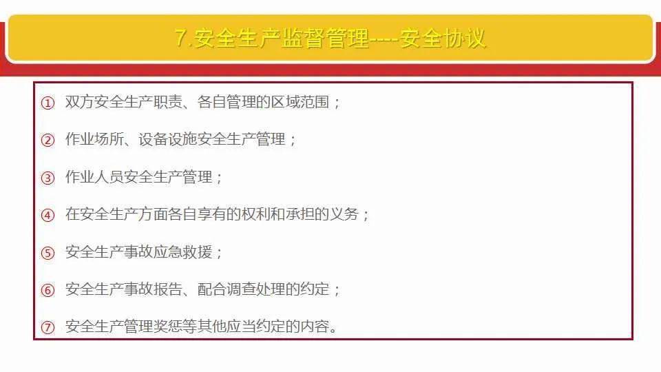 管家婆四不像正版资料_结论释义解释落实_iPhone版v15.40.40