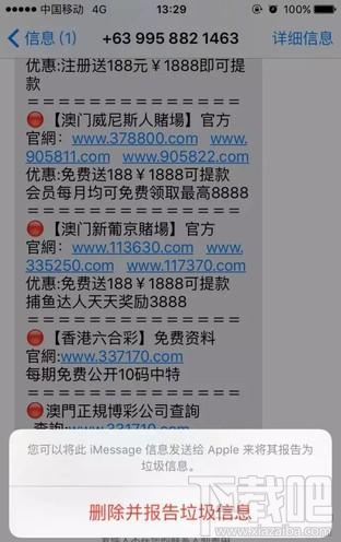 2024澳门正版资料大全_详细解答解释落实_GM版v87.46.73